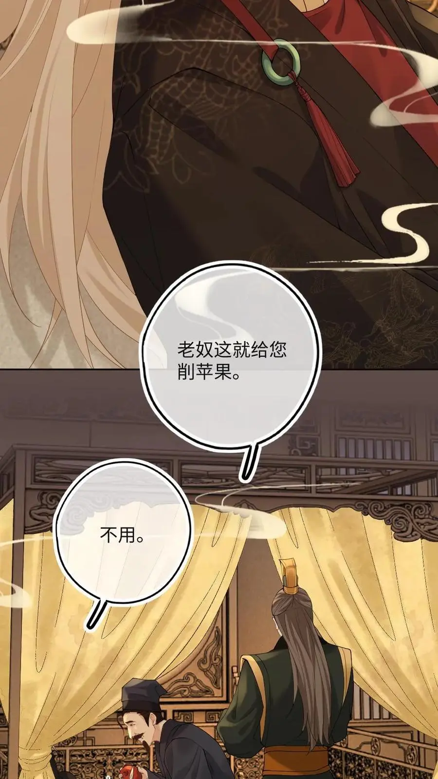 第50话 新世界开启！13
