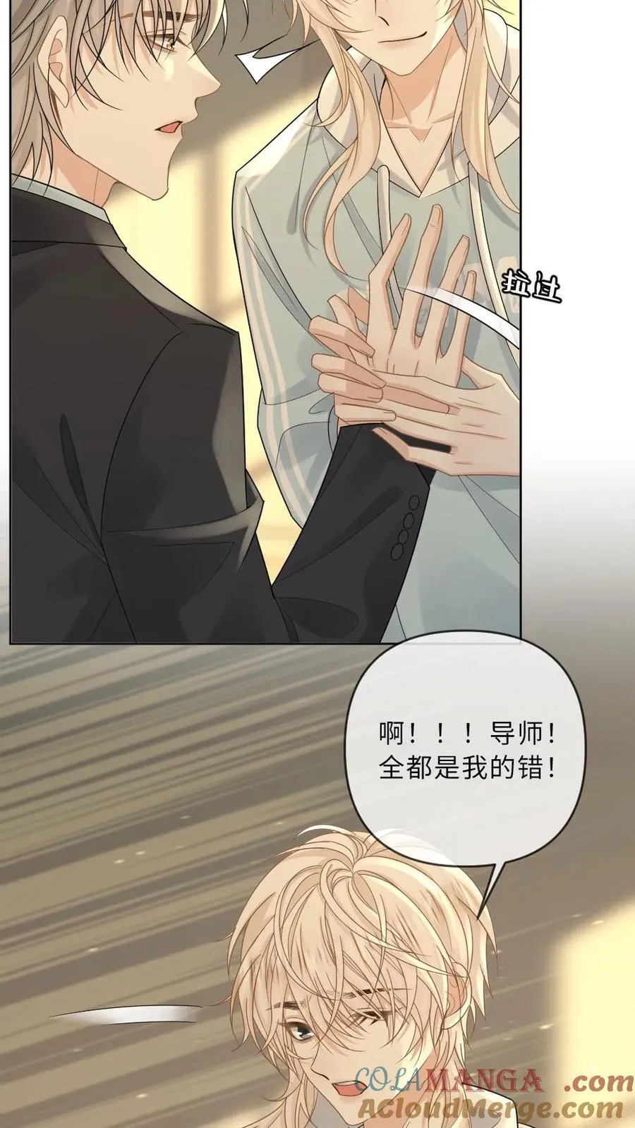 第192话 我喜欢他20