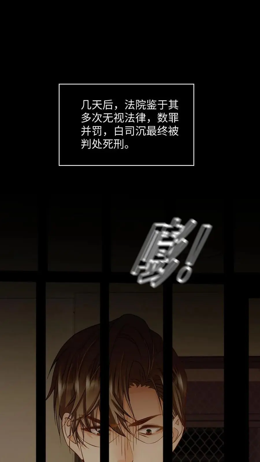第45话 狐狸吃醋了！1