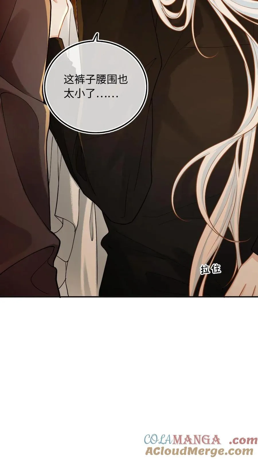 第154话 接受惩罚16