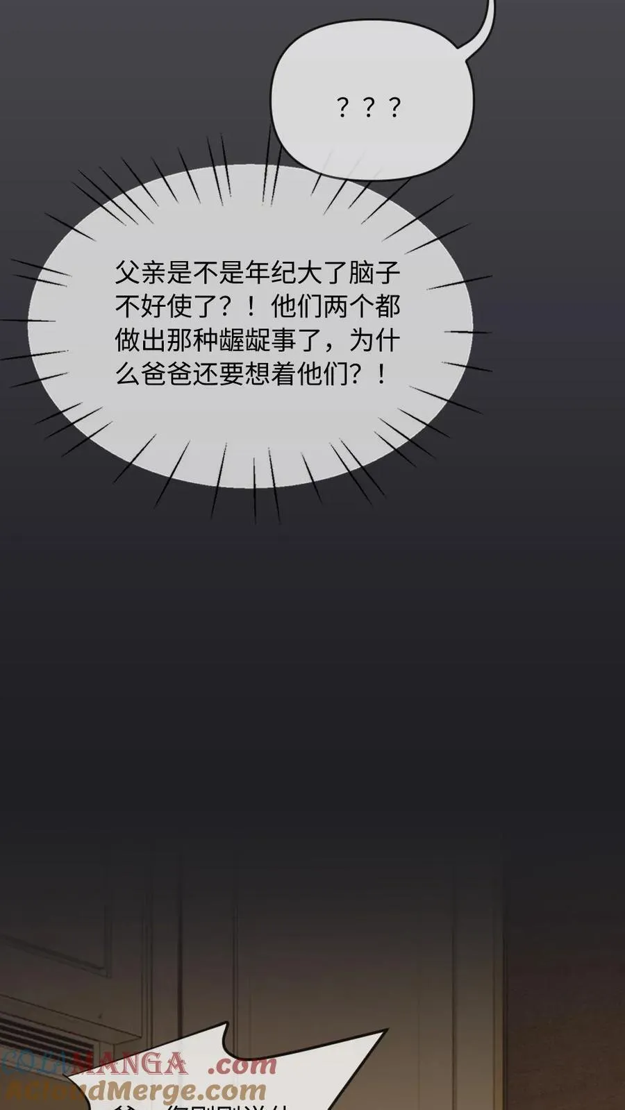 第200话 C位出道18