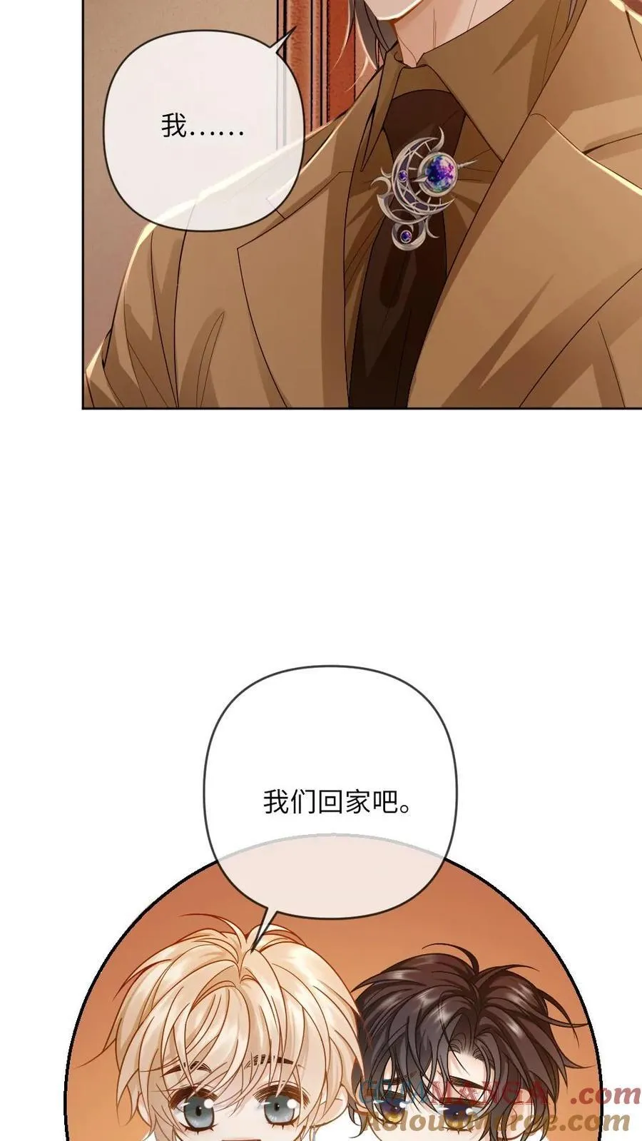 第185话 攻位不保？14