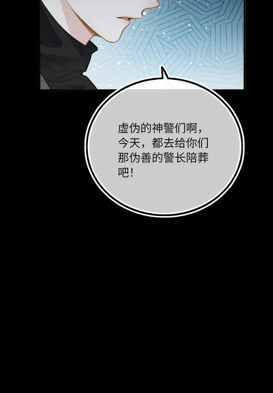 第139话 矜矜暴走27