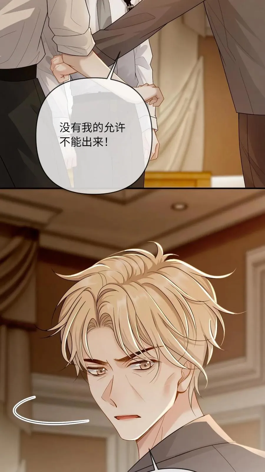 第199话 鹬蚌相争3