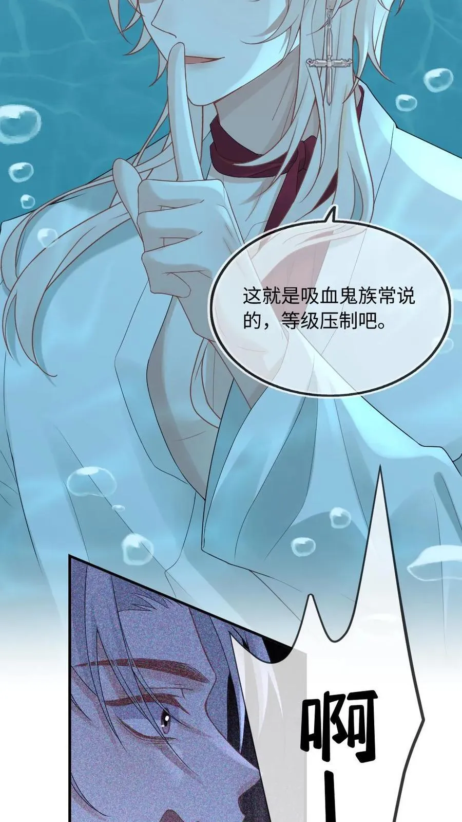 第202话 化险为夷19
