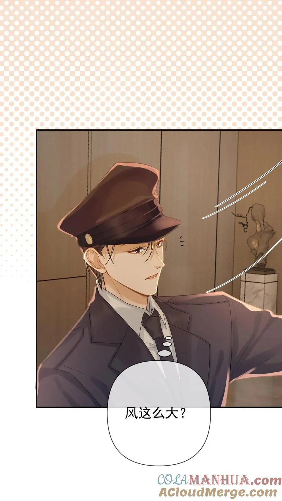 第89话 新世界的他会…？2