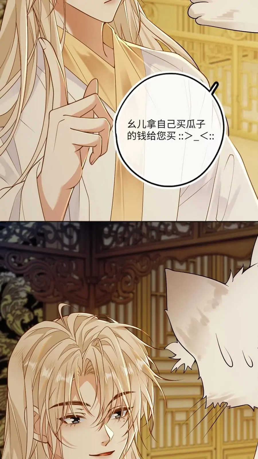 第68话 捆绑play25
