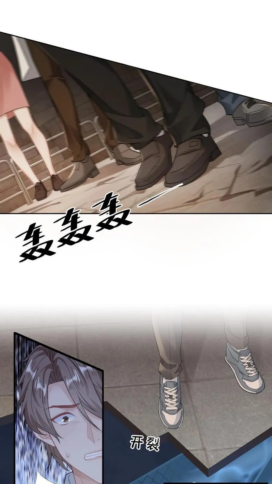 第157话 索命17