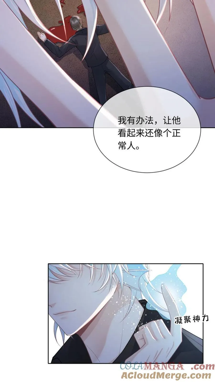 第160话 诅咒14