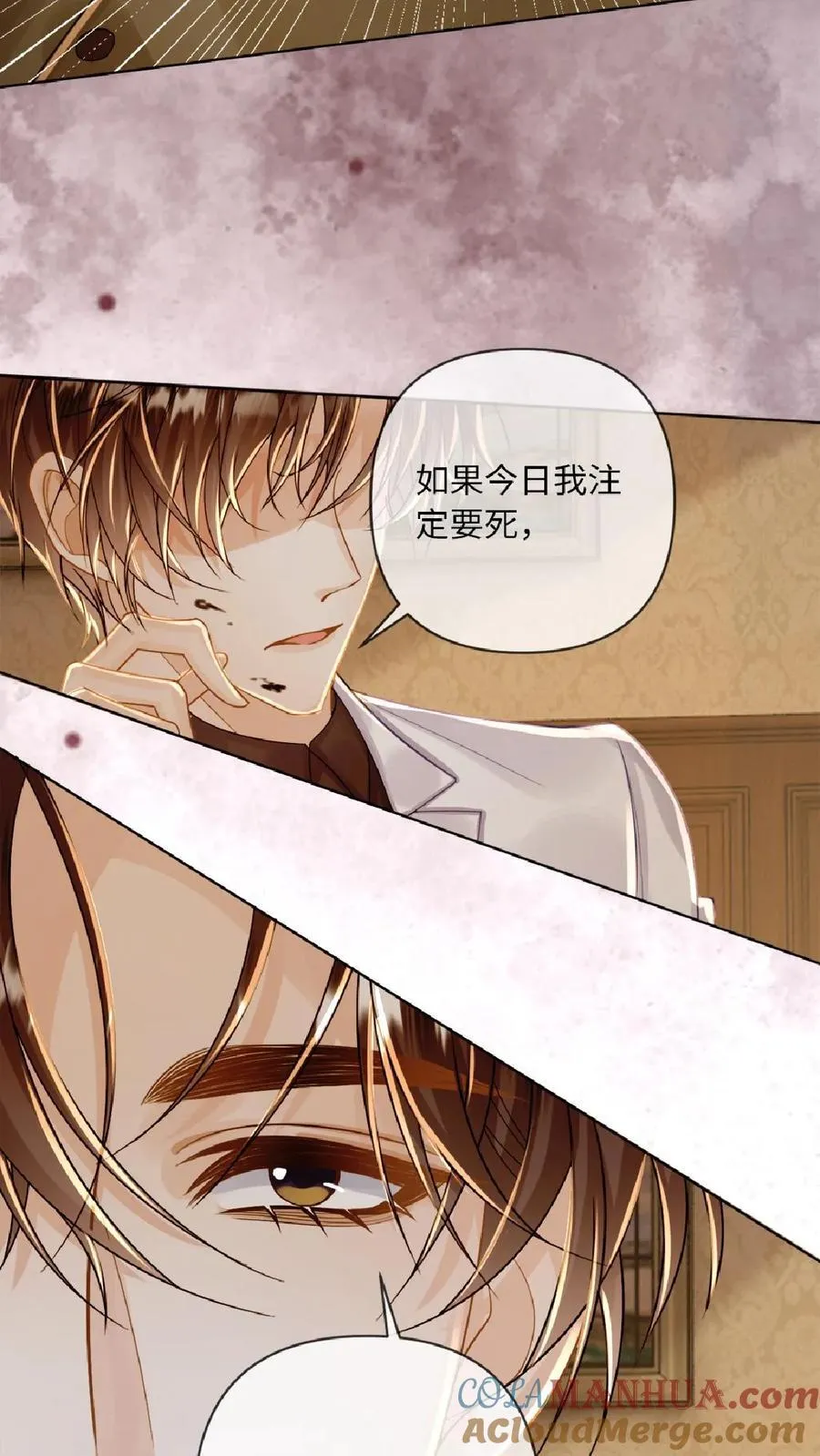 第111话 一起下地狱28