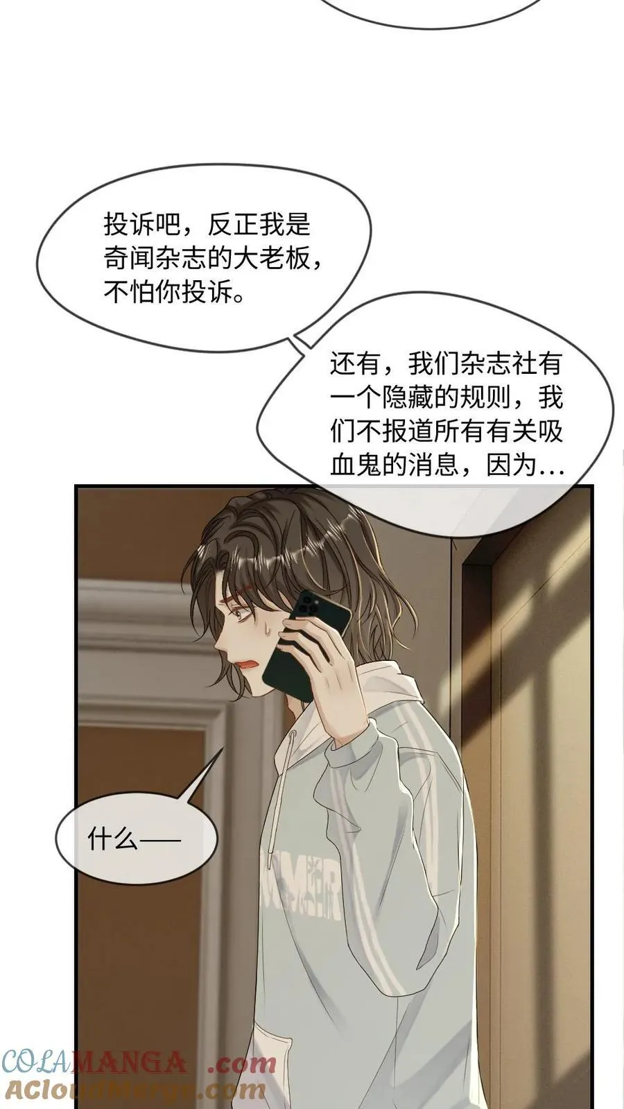 第193话 他是我的人22