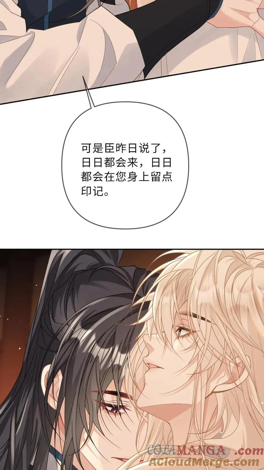 第218话 傲娇猫猫2