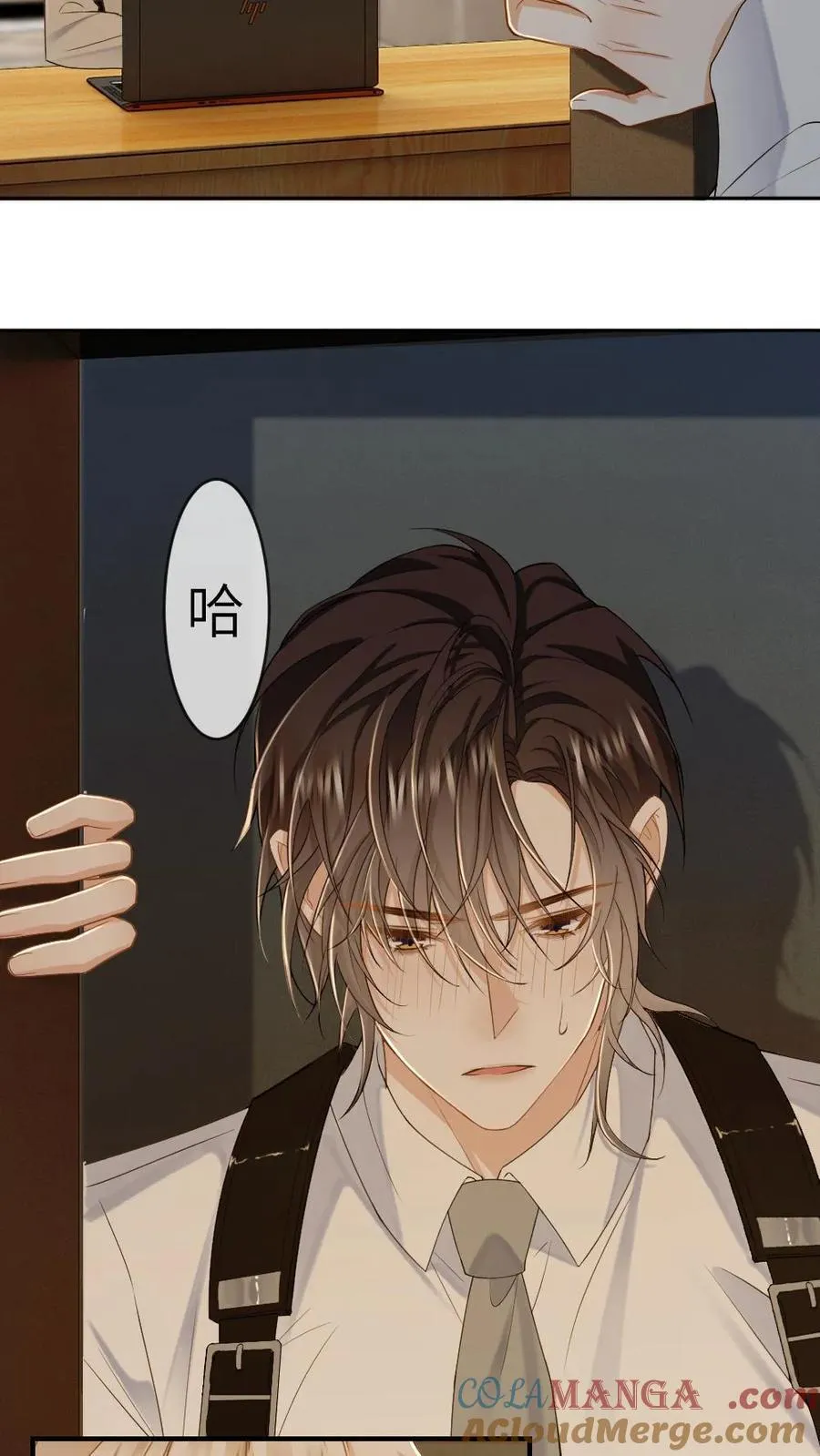 第198话 我要和他结婚！18