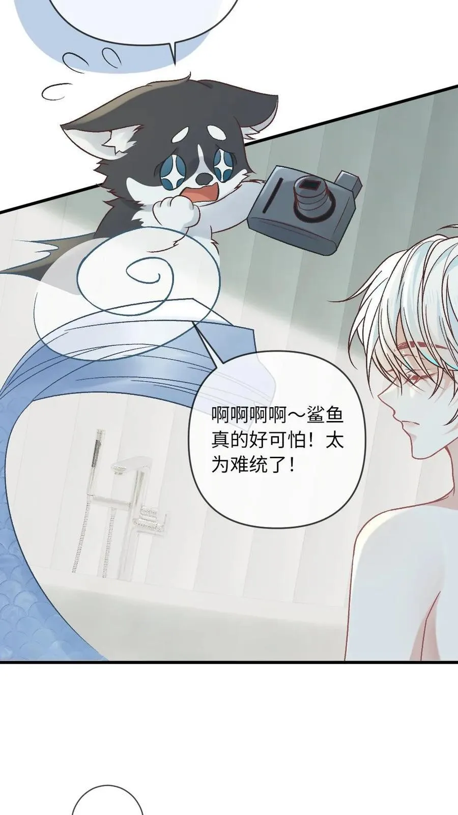 第150话 变成人类的方式5