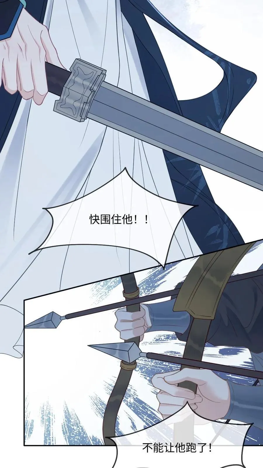 第208话 至死不渝的爱19
