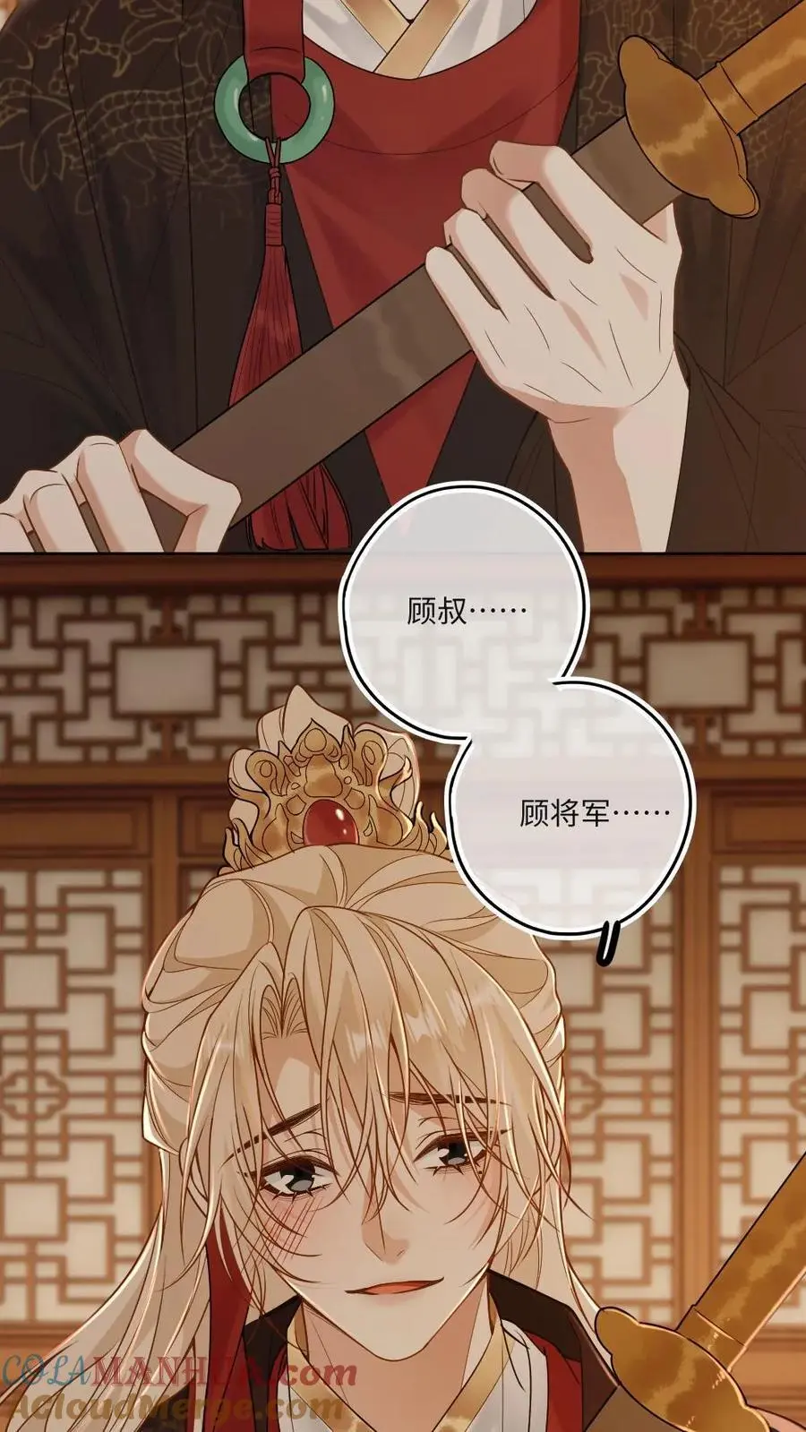第66话 欲擒故纵2