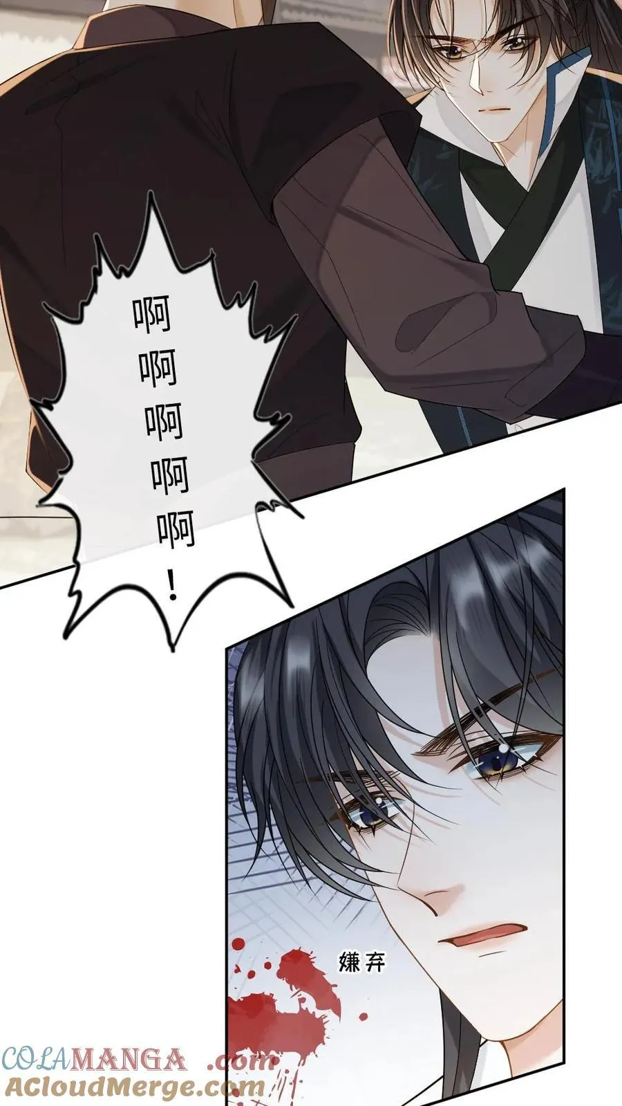 第224话 刺杀10