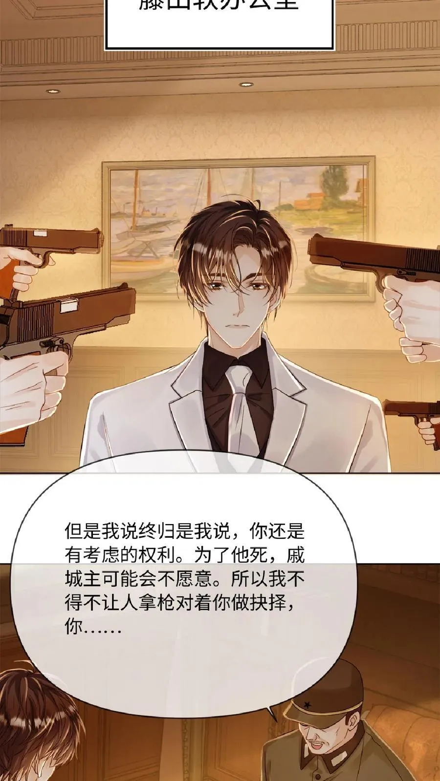 第111话 一起下地狱19