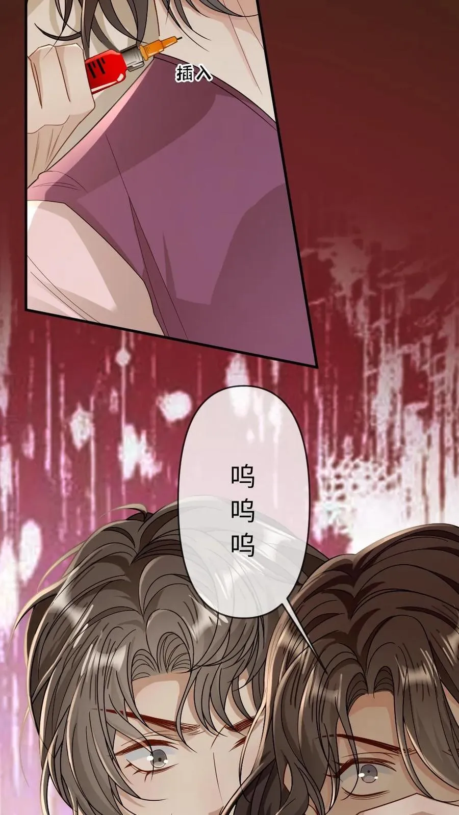 第203话 陷害13