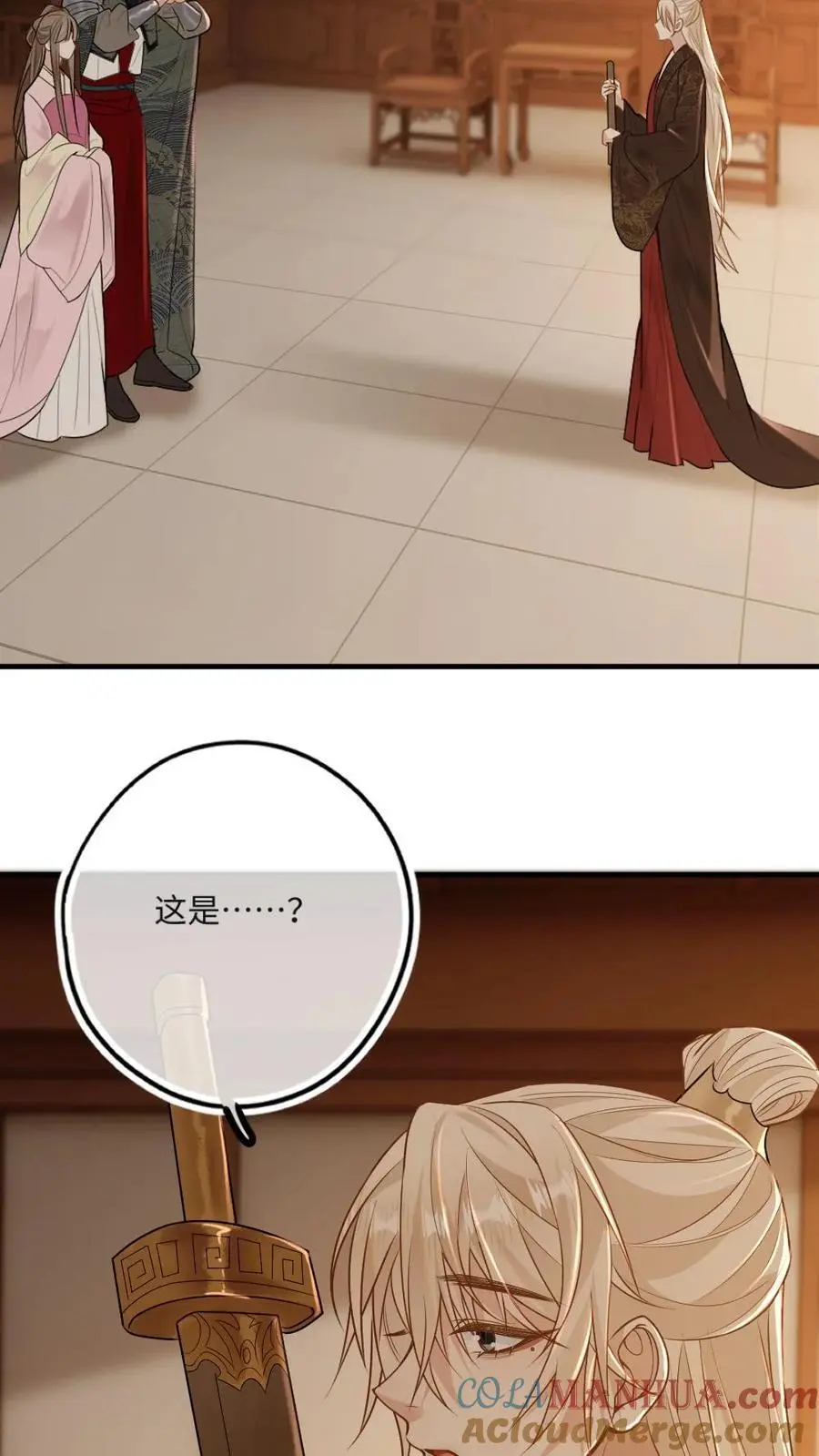 第65话 不想毁了他24