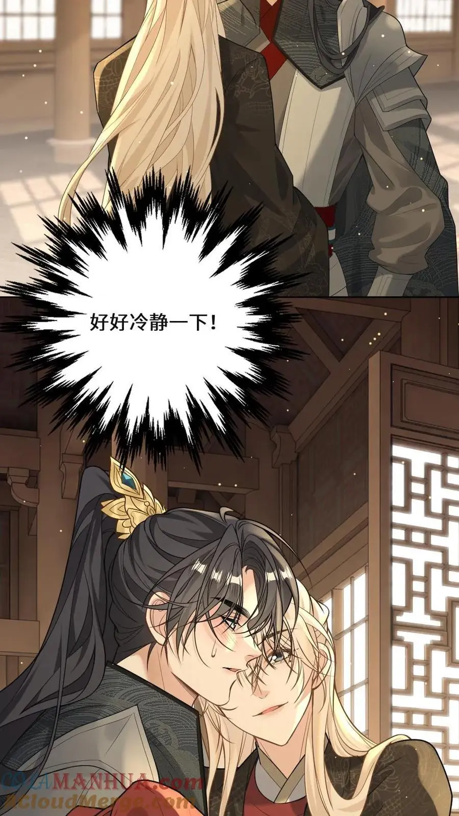 第54话 共浴2