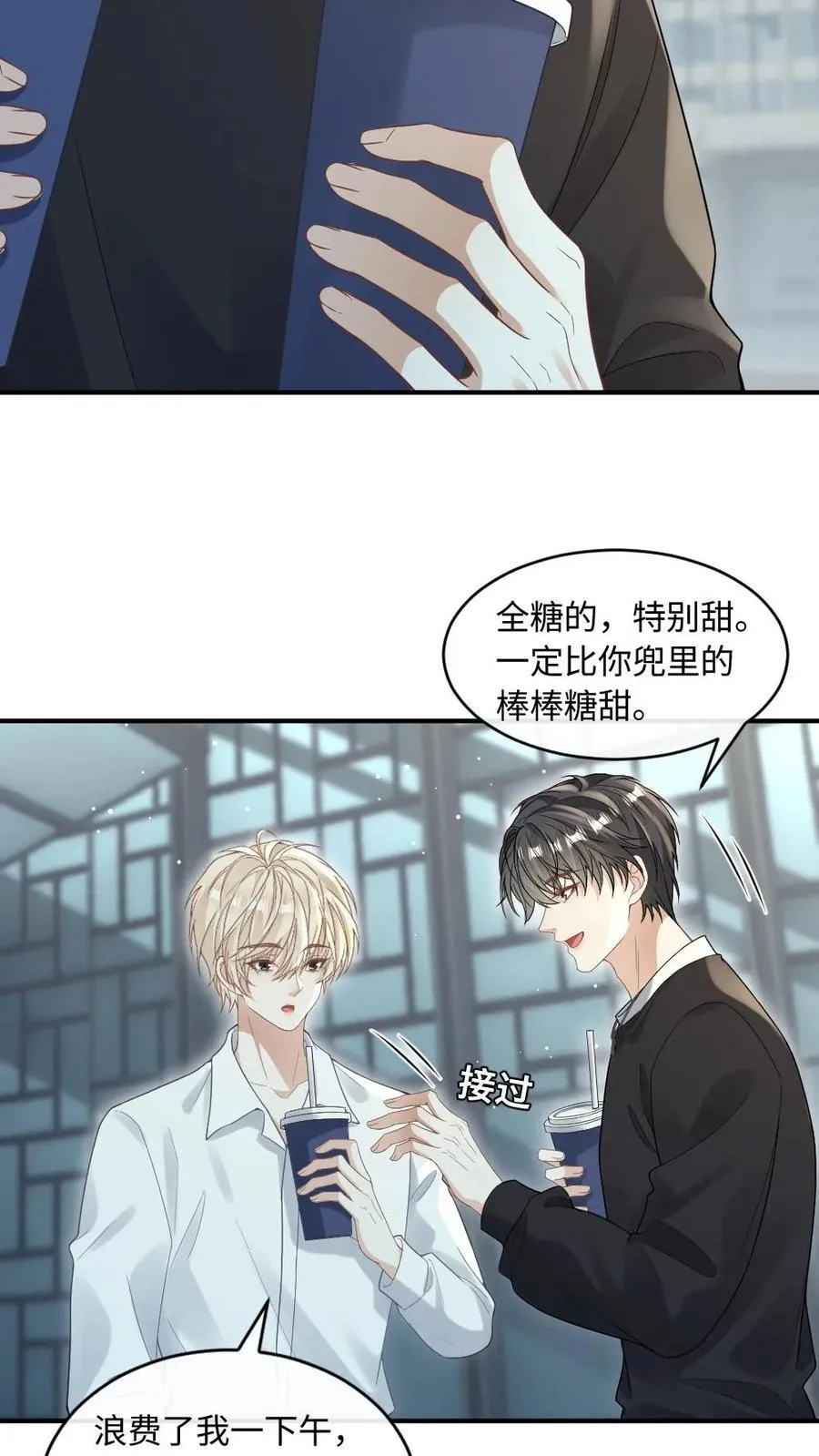 第118话 跟定你了17