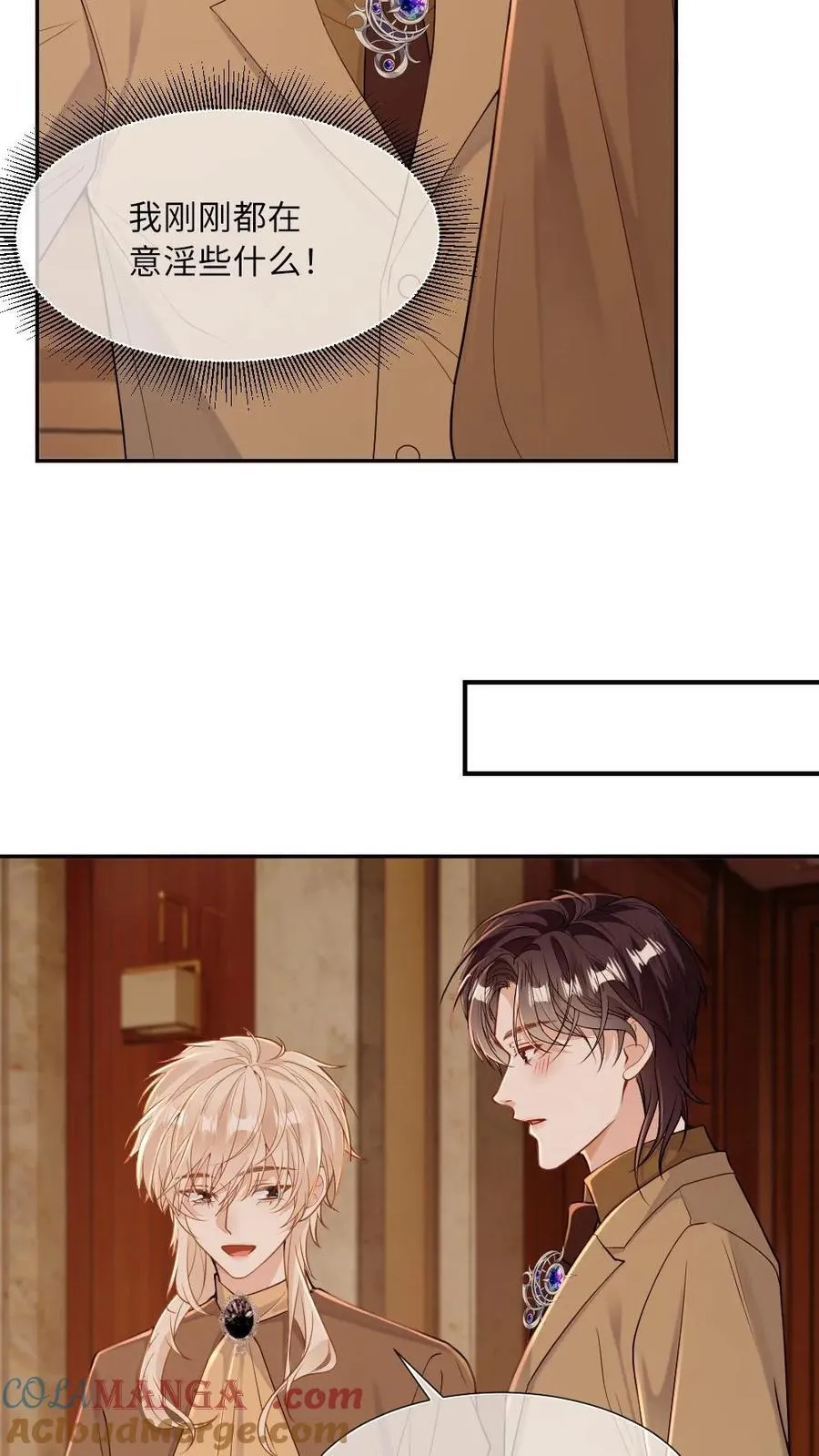 第175话 撑腰8