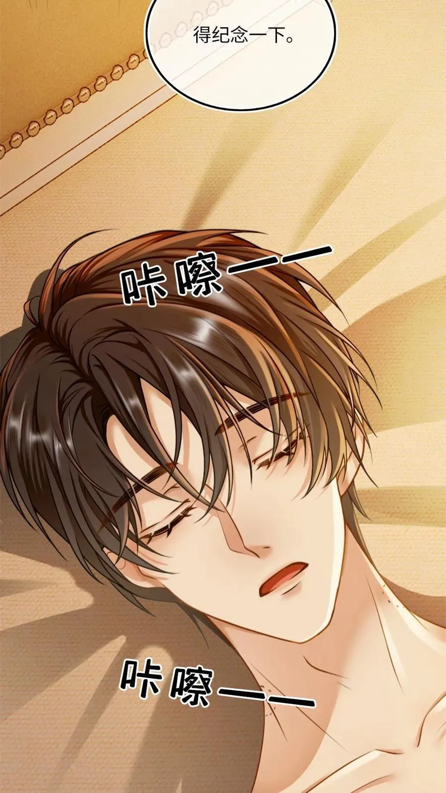 第131话 我的神明19