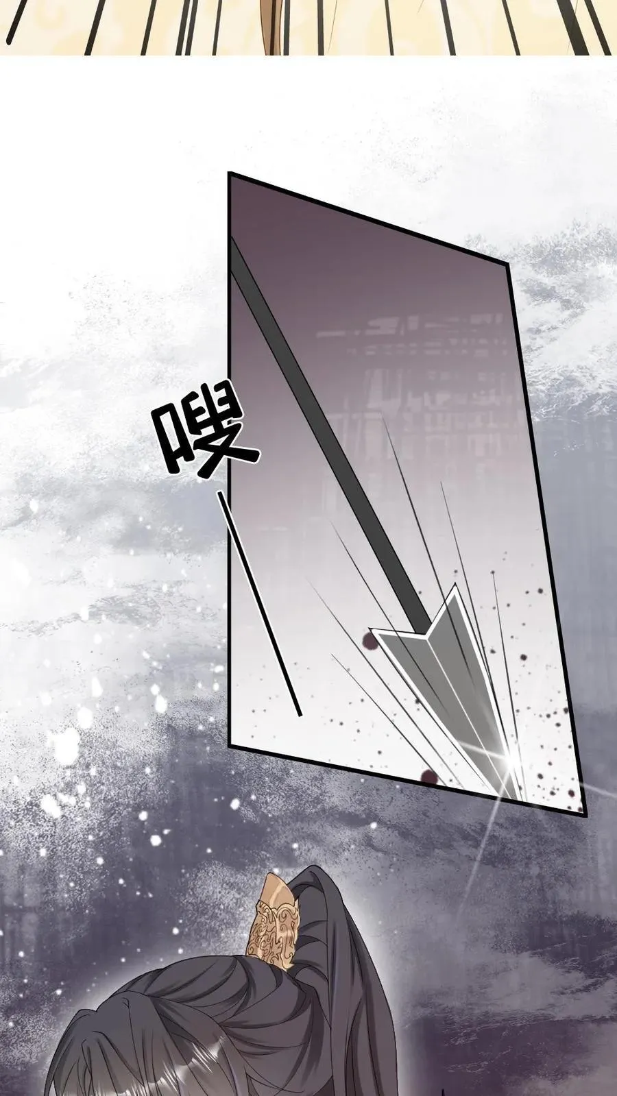 第226话 一起“疯”19