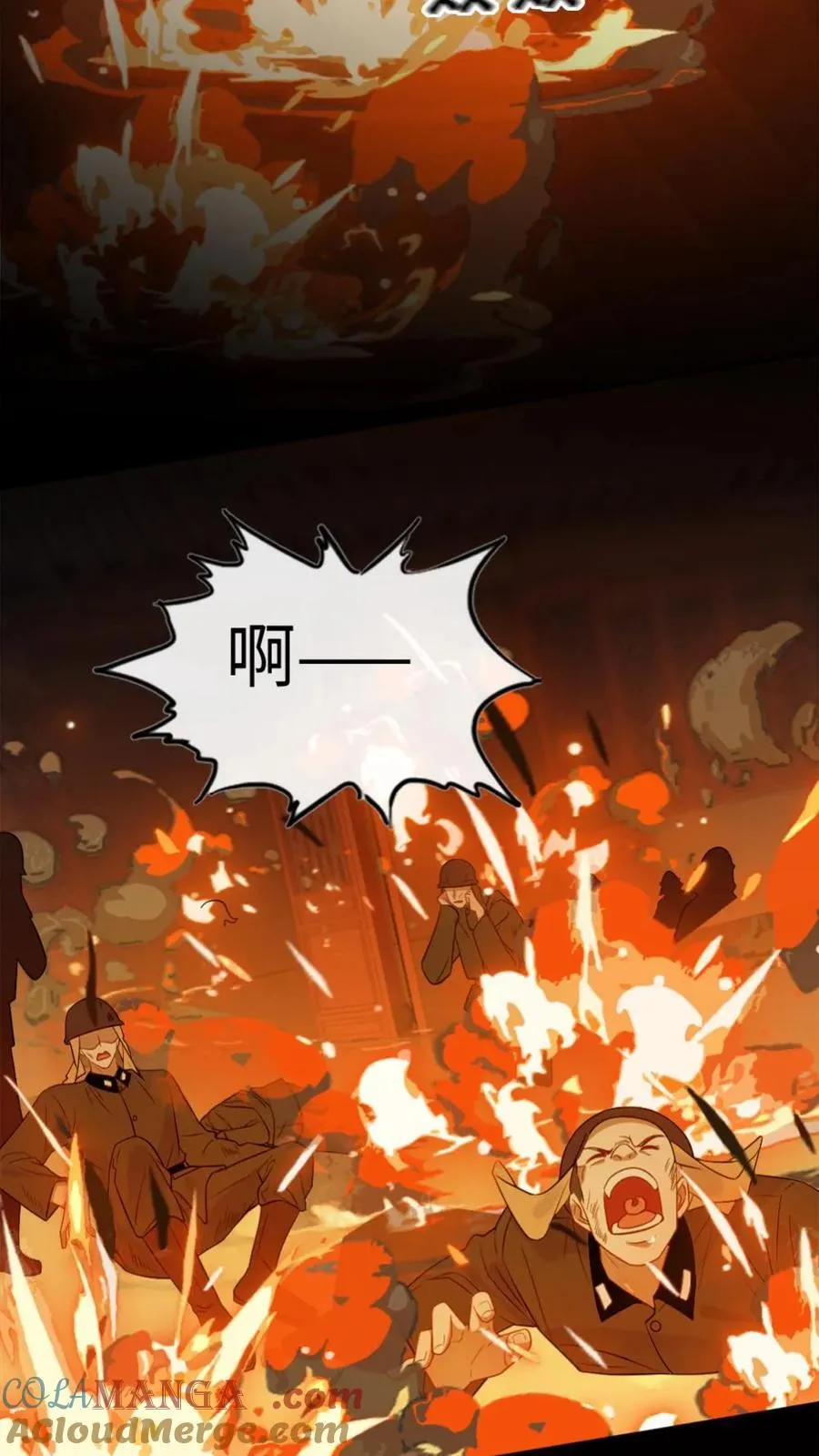 第114话 这是我们的情趣24