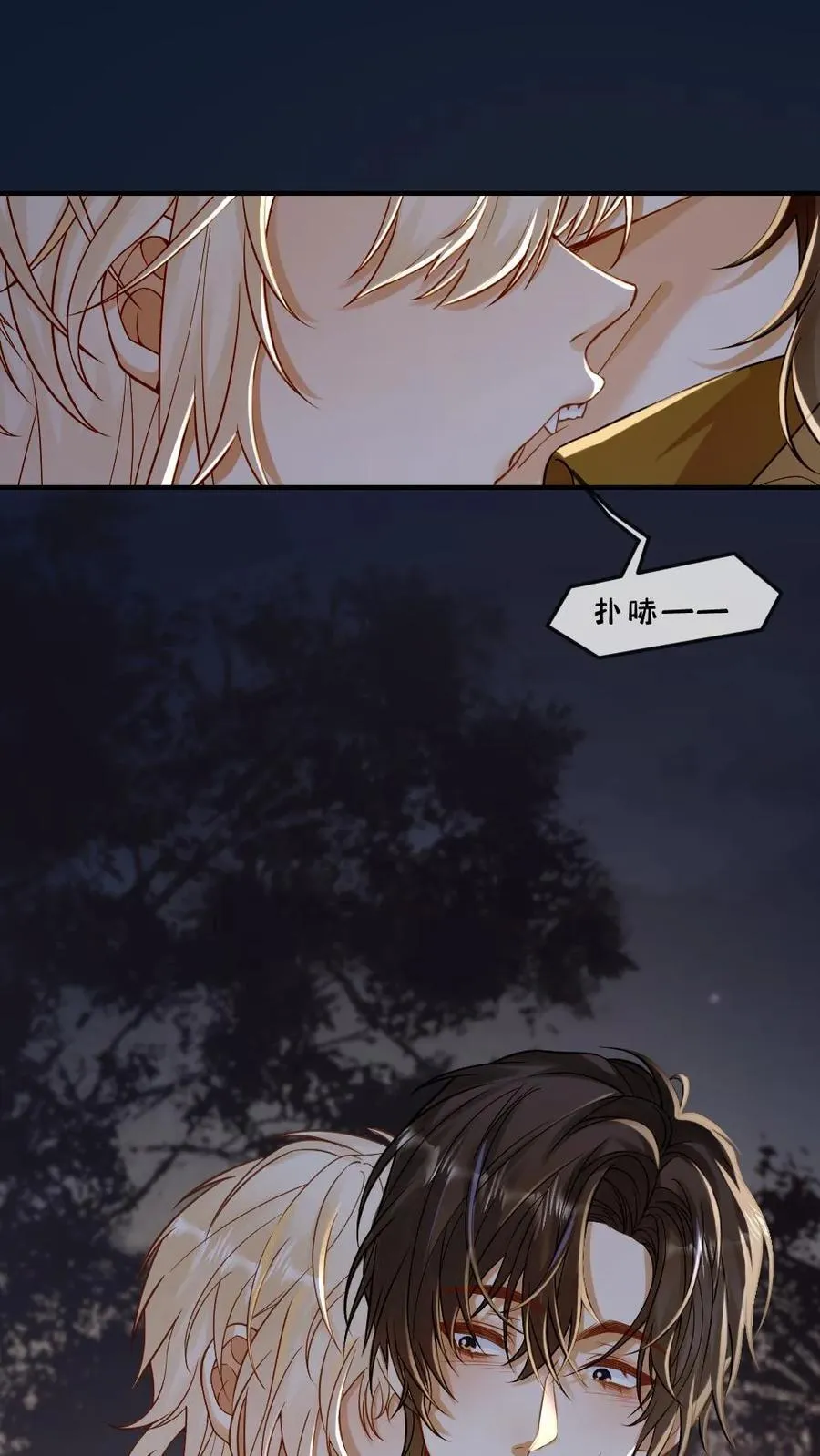 第170话 谁才是猎物1