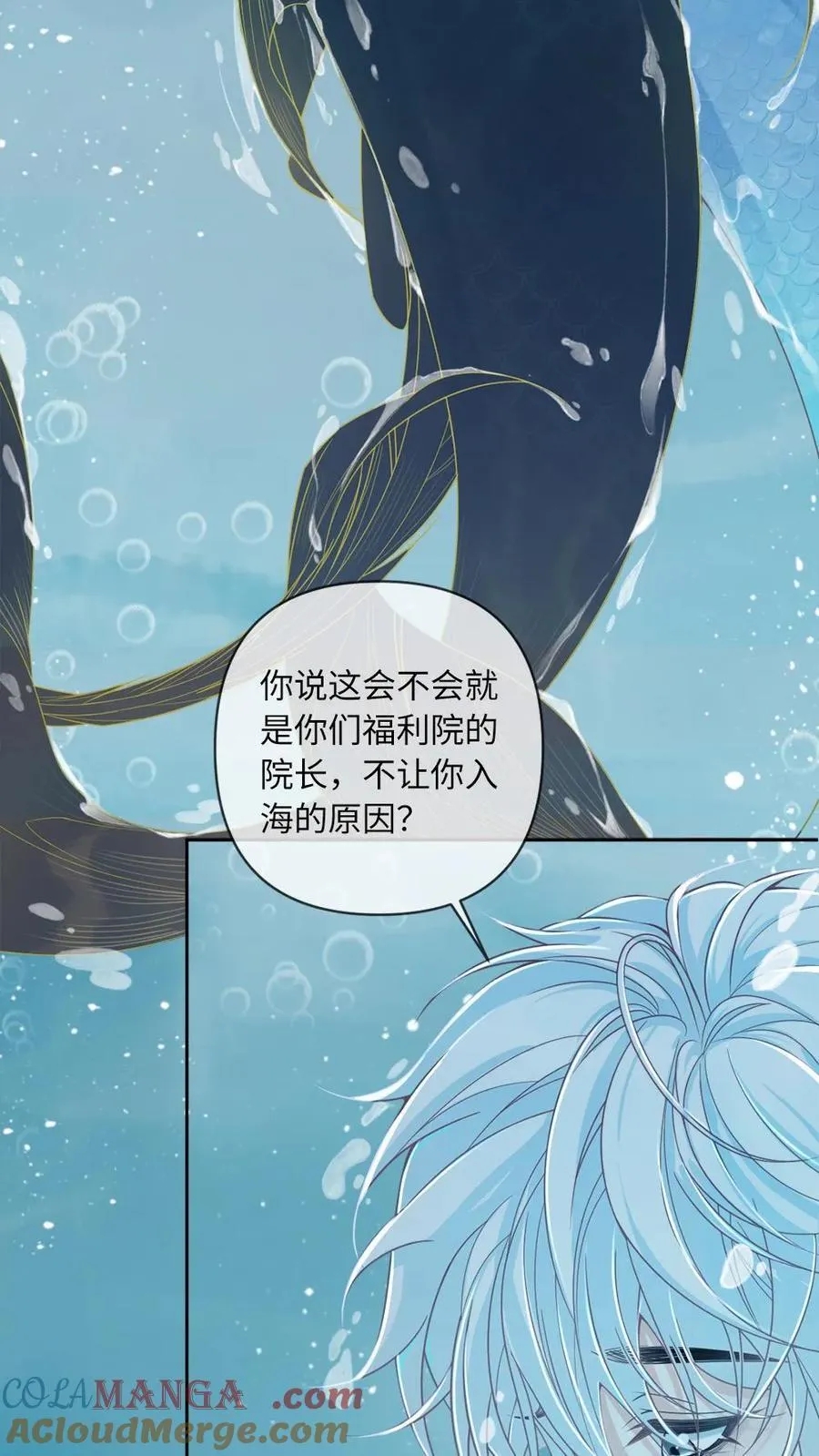 第163话 夺回一切2