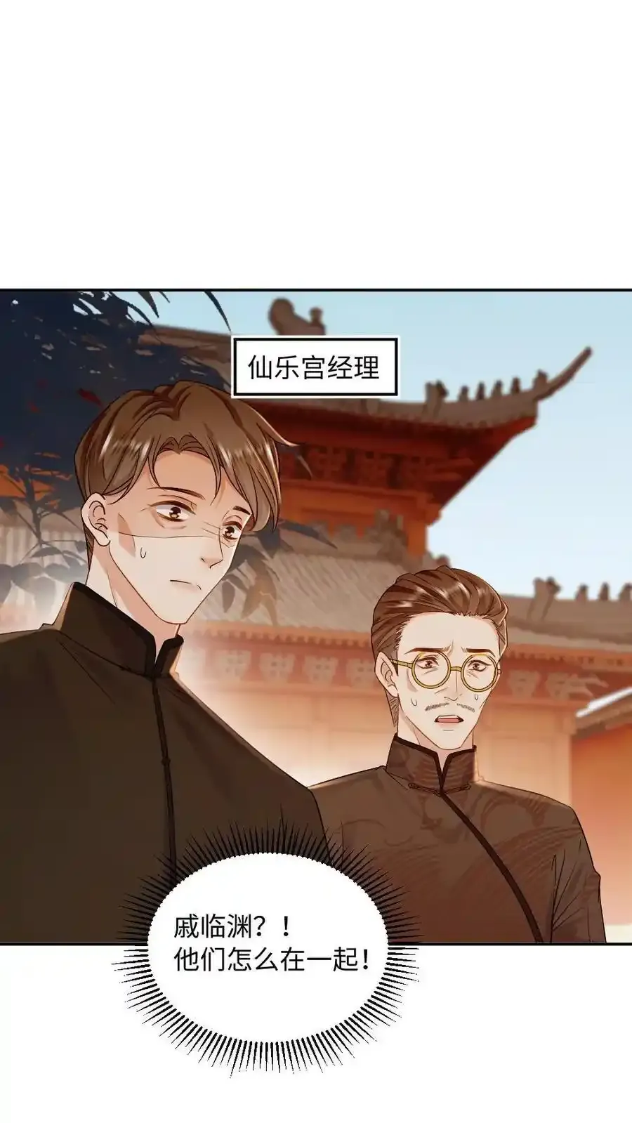 第100话 夺回一切1