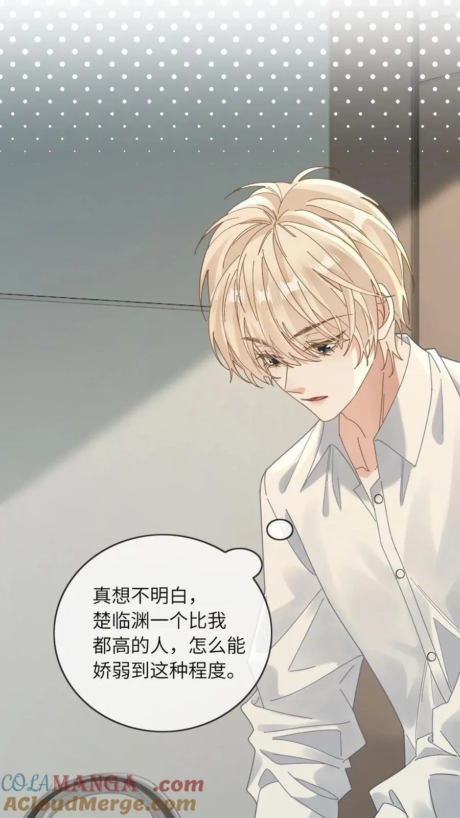 第118话 跟定你了10
