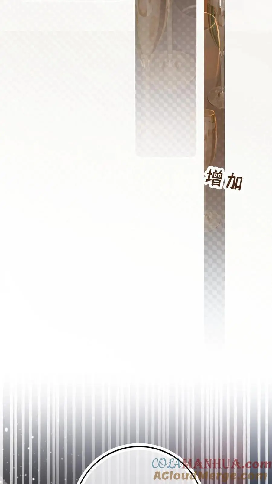 第4话 我会很温柔的6