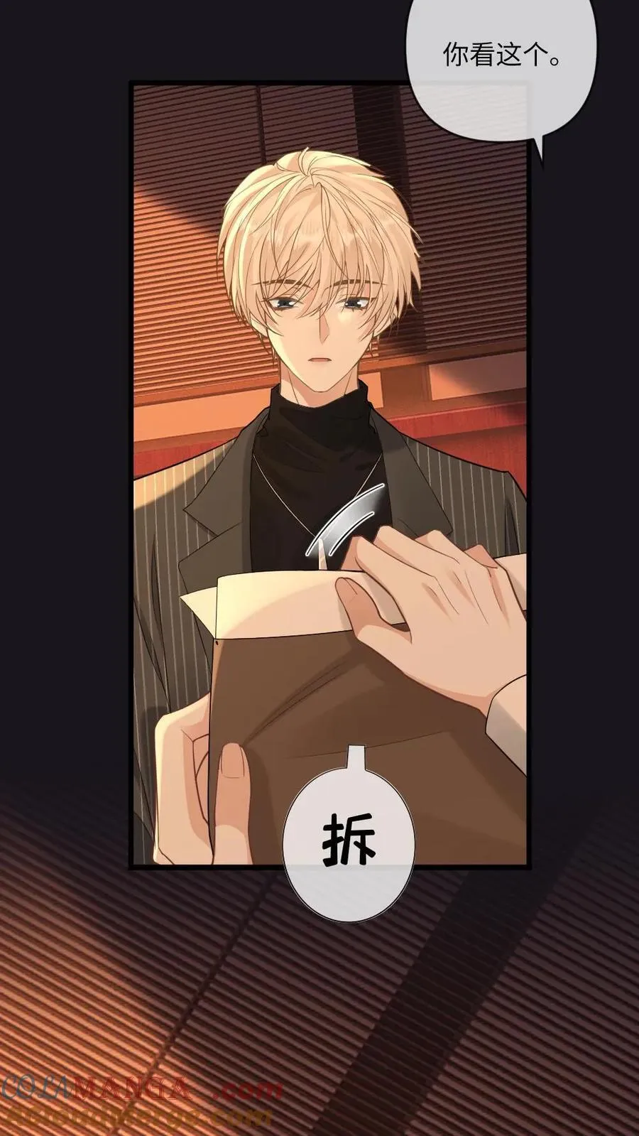 第136话 美丽的梦6