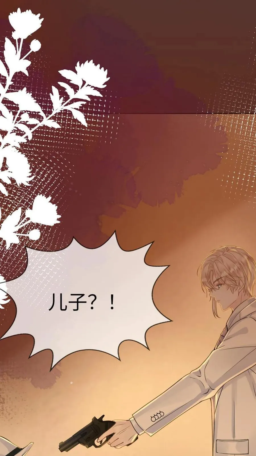 第108话 整治人渣29