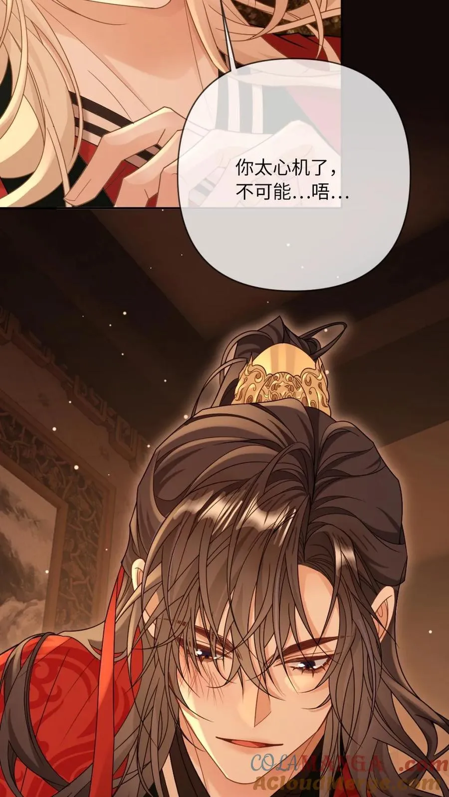第227话 洞房花烛夜18