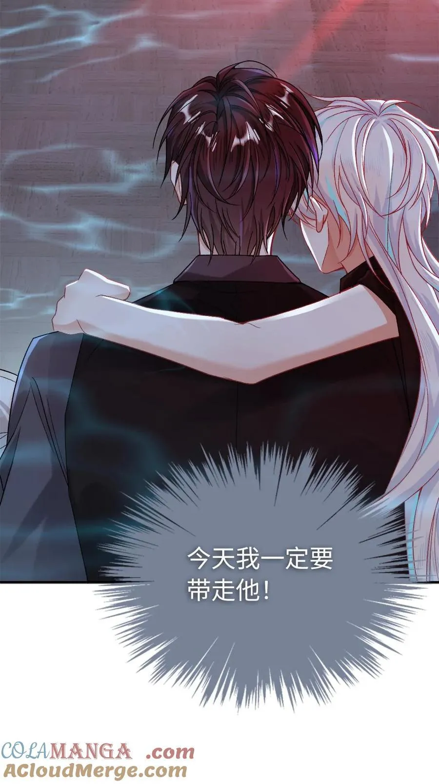 第148话 我说，吻我28