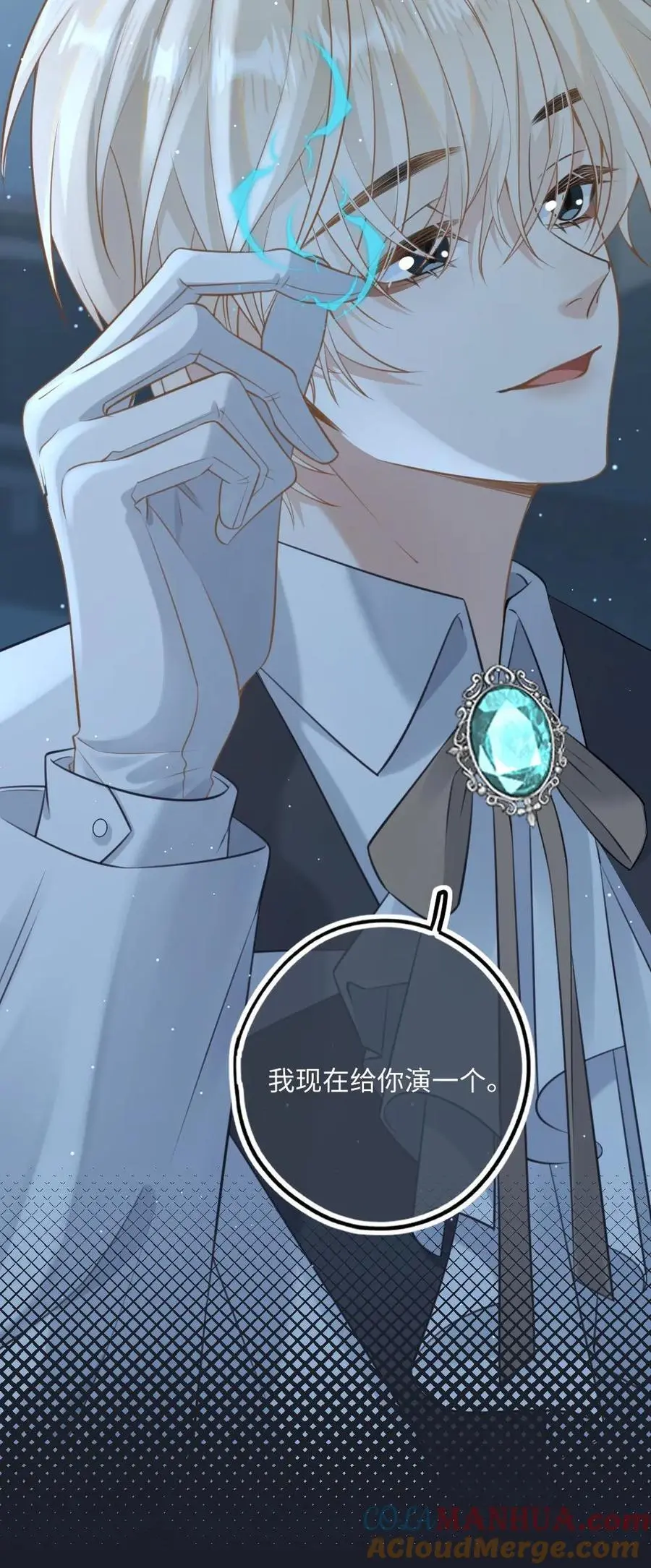 第46话 杀手危机26