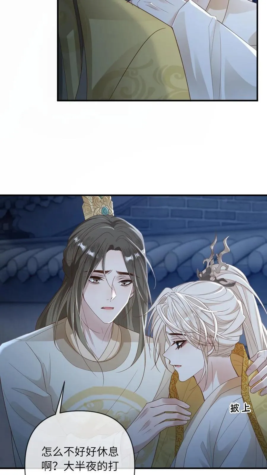 第215话 暧昧拉扯25