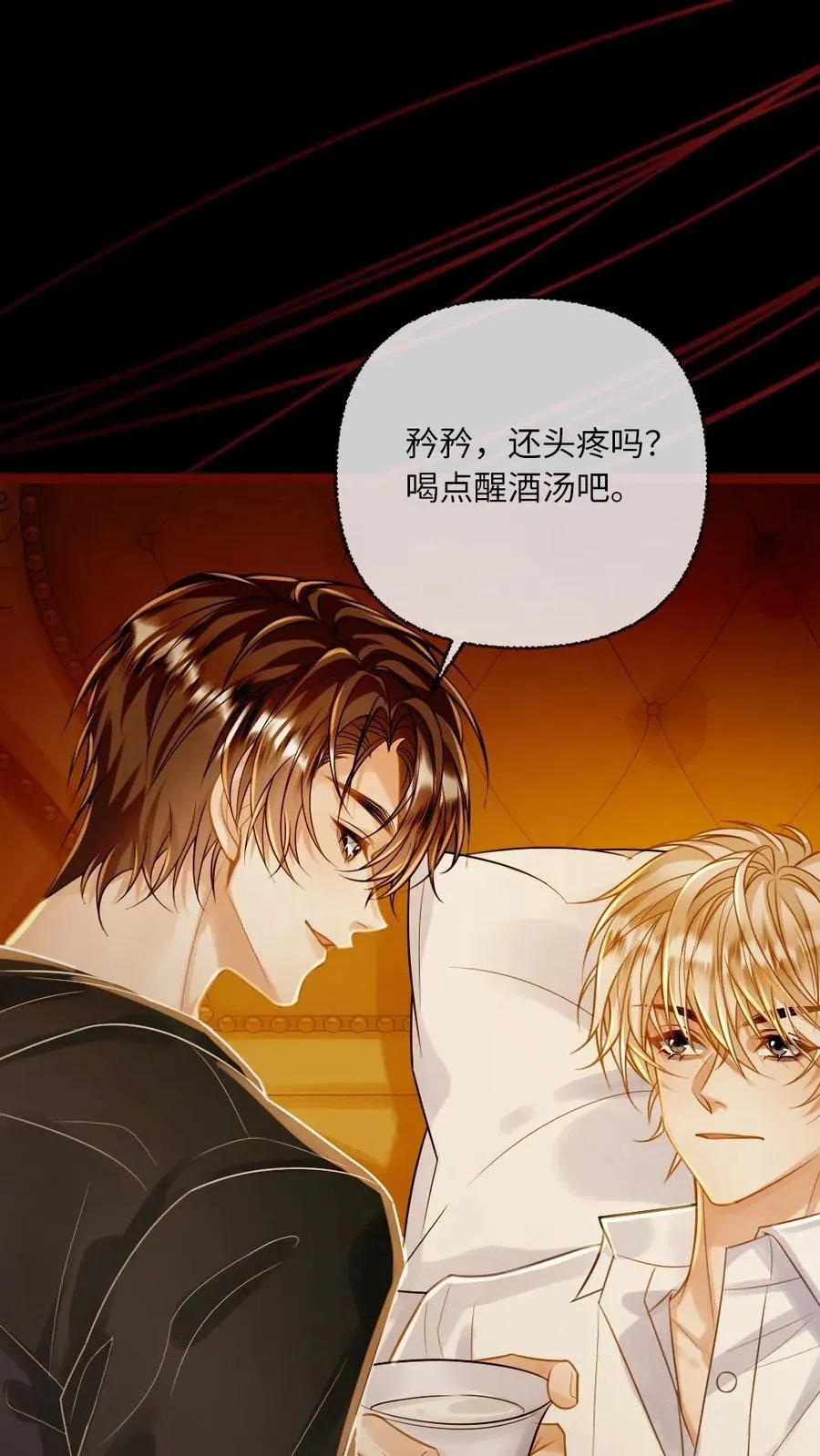 第126话 囚禁PLAY19