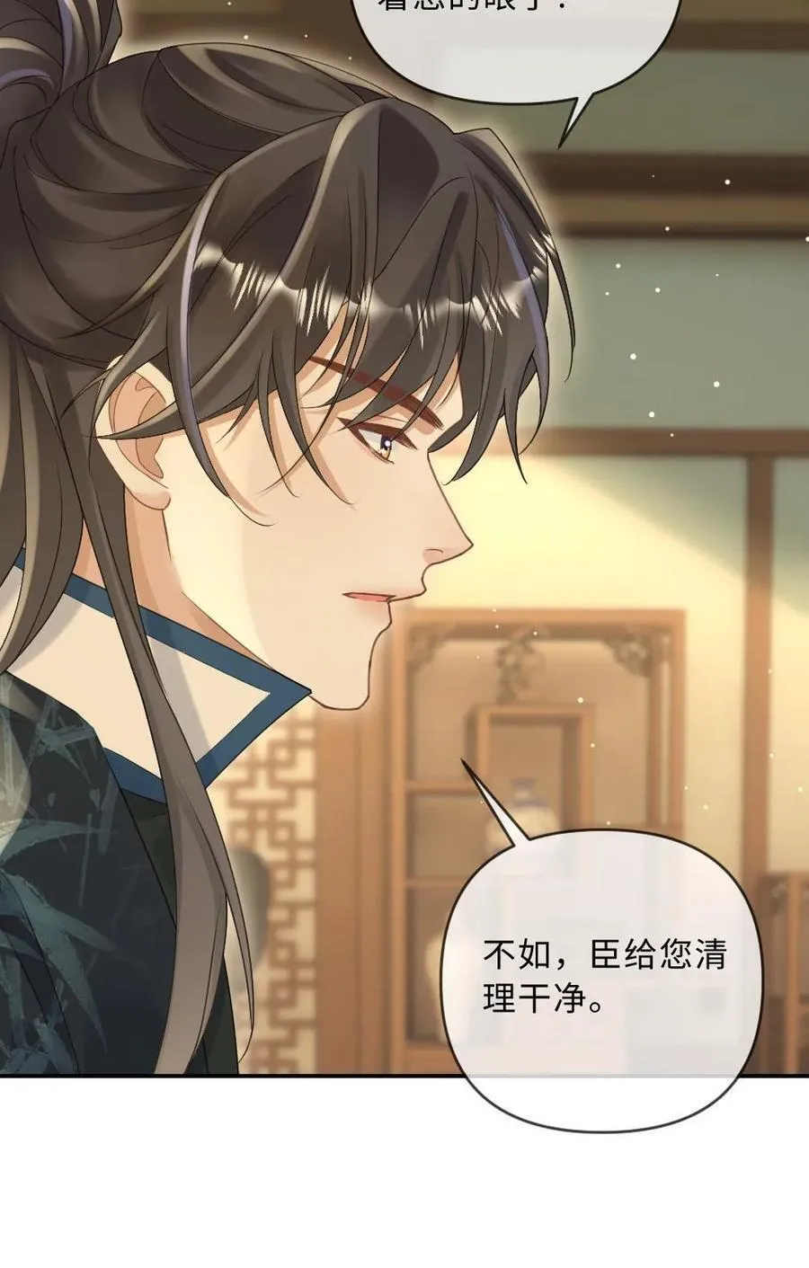 第214话 猫耳play29