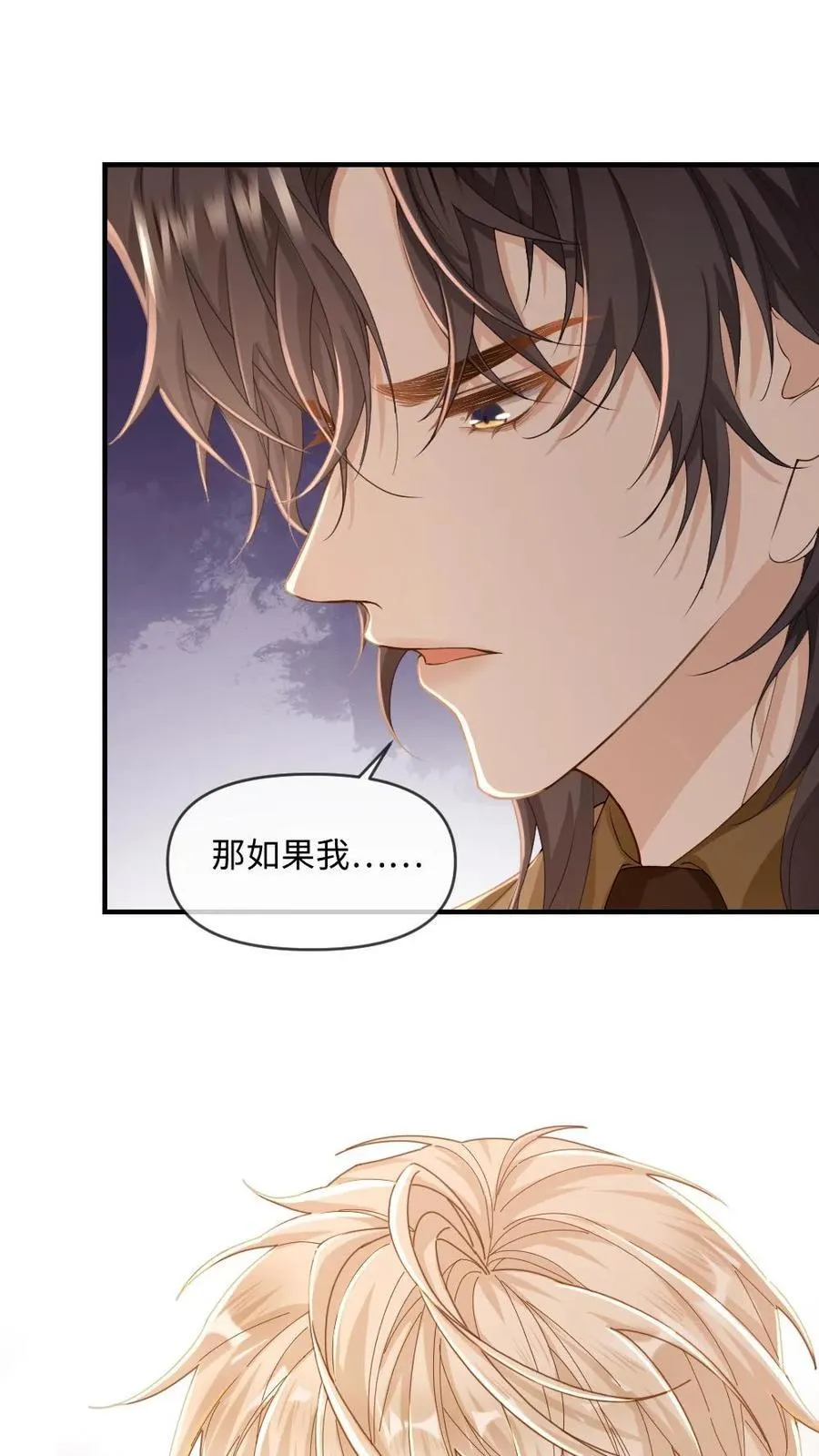 第185话 攻位不保？7