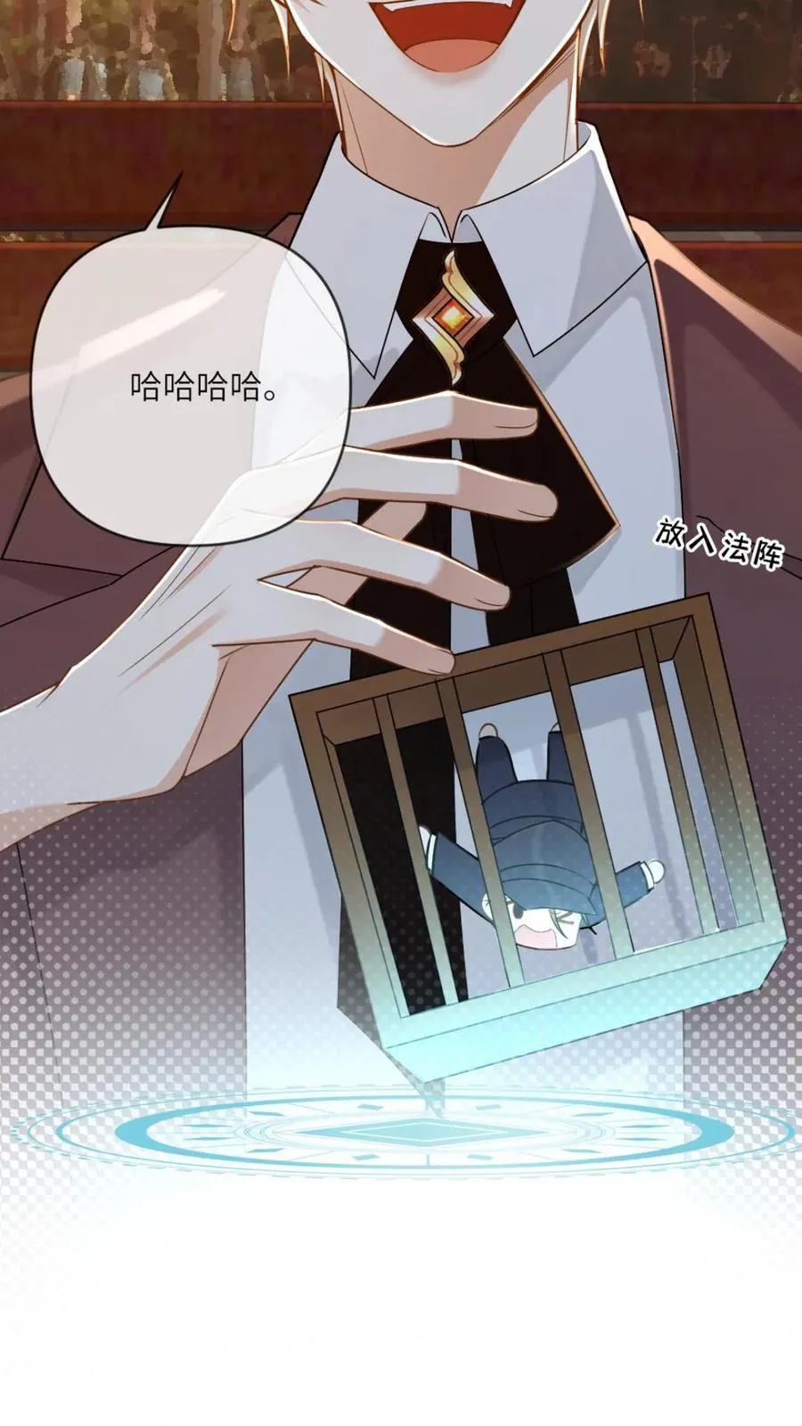 第144话 恶有恶报17