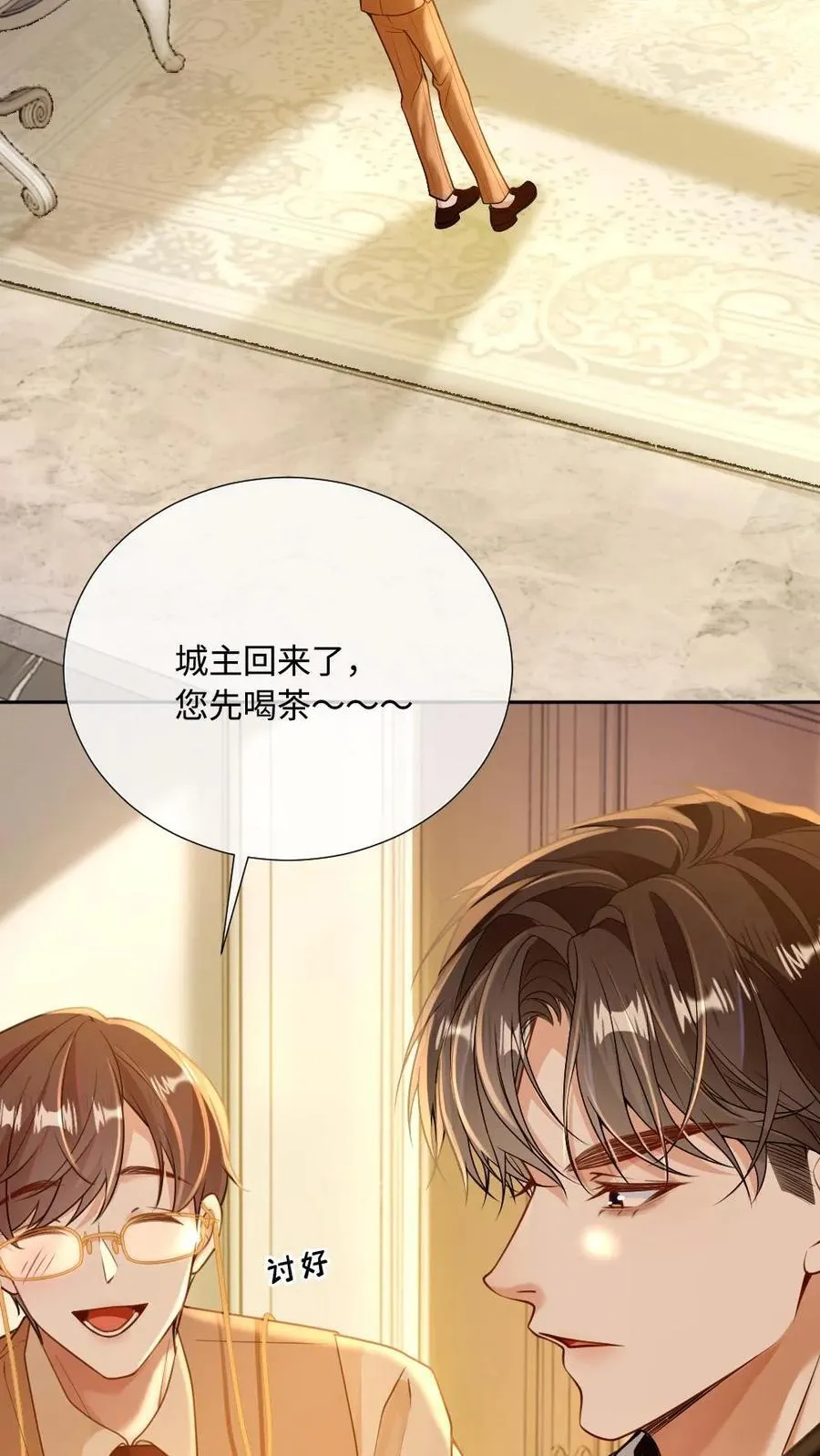 第104话 偷鸡不成蚀把米23
