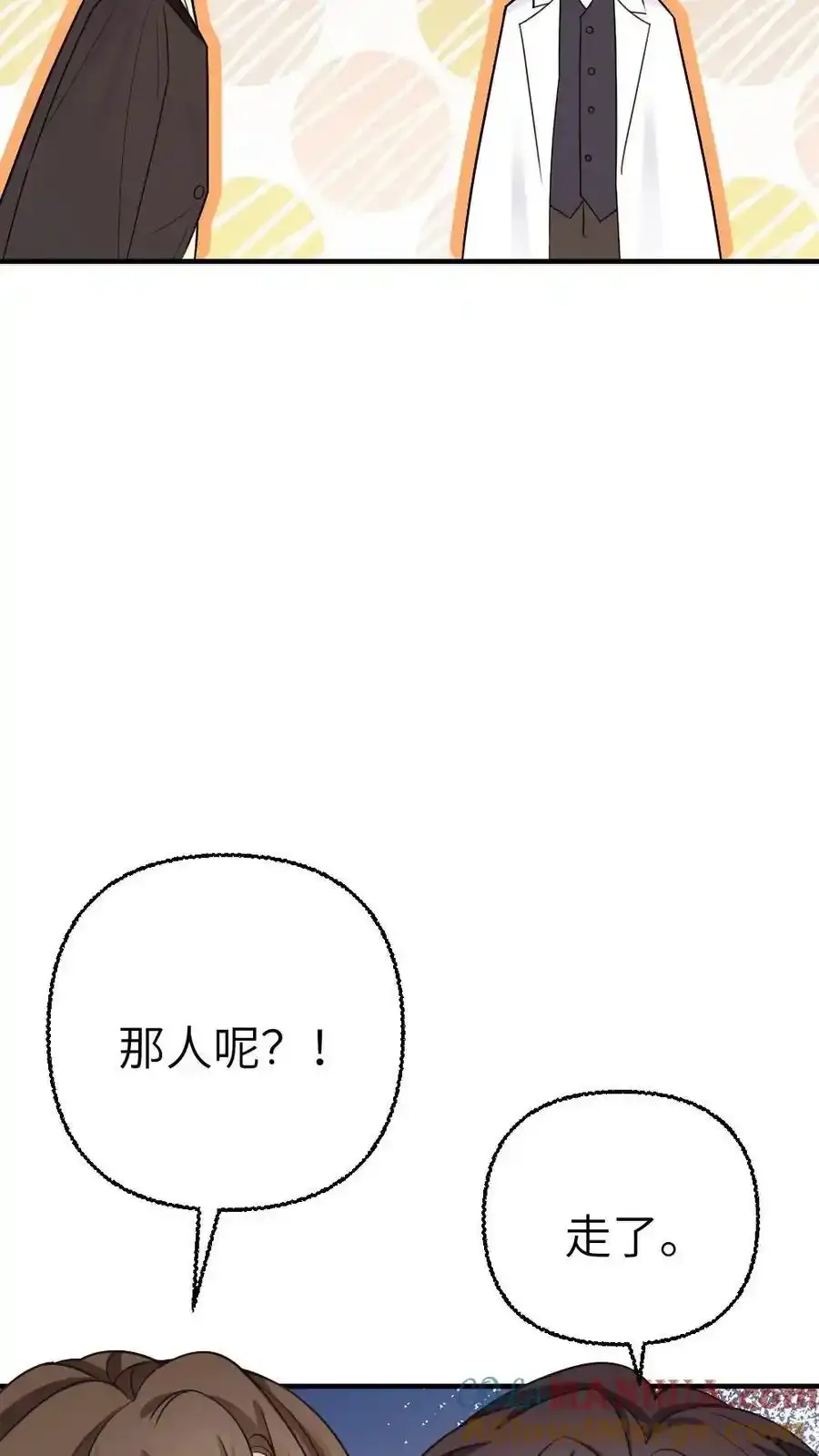 第97话 恋爱让人变成笨蛋34