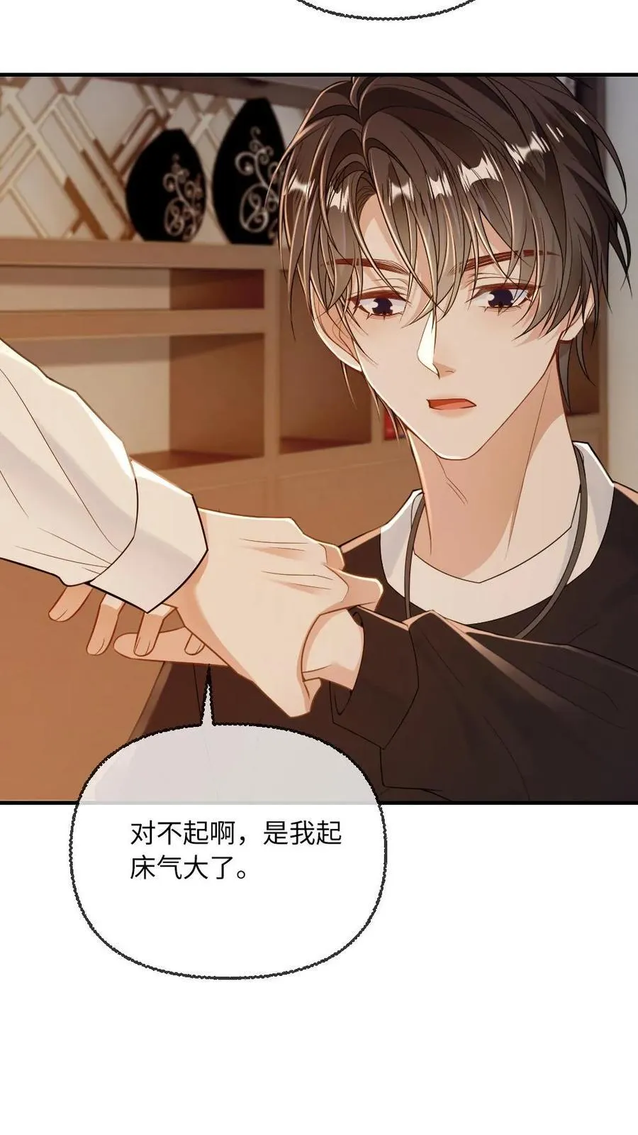 第120话 狂热偏执13