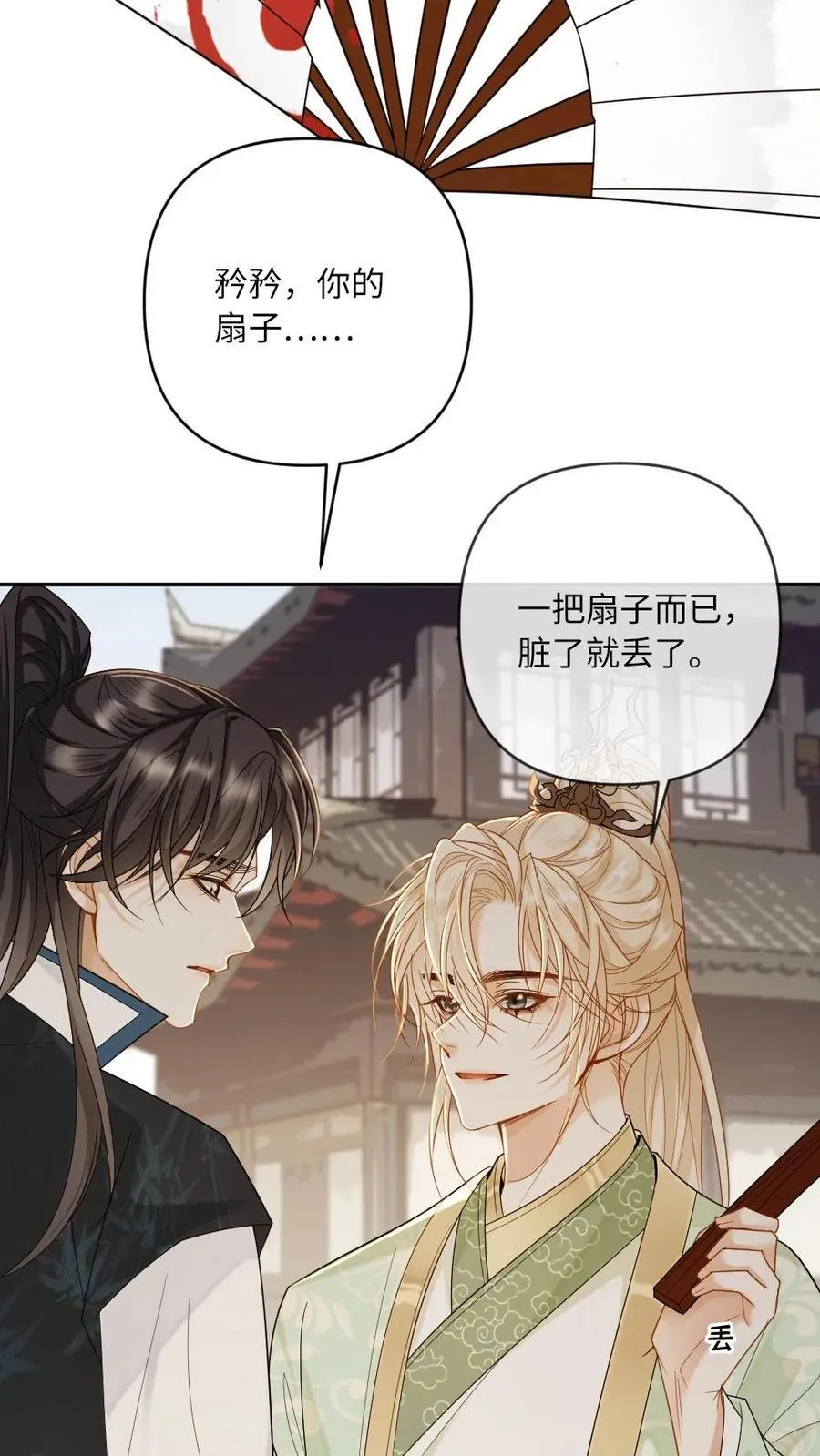 第224话 刺杀13