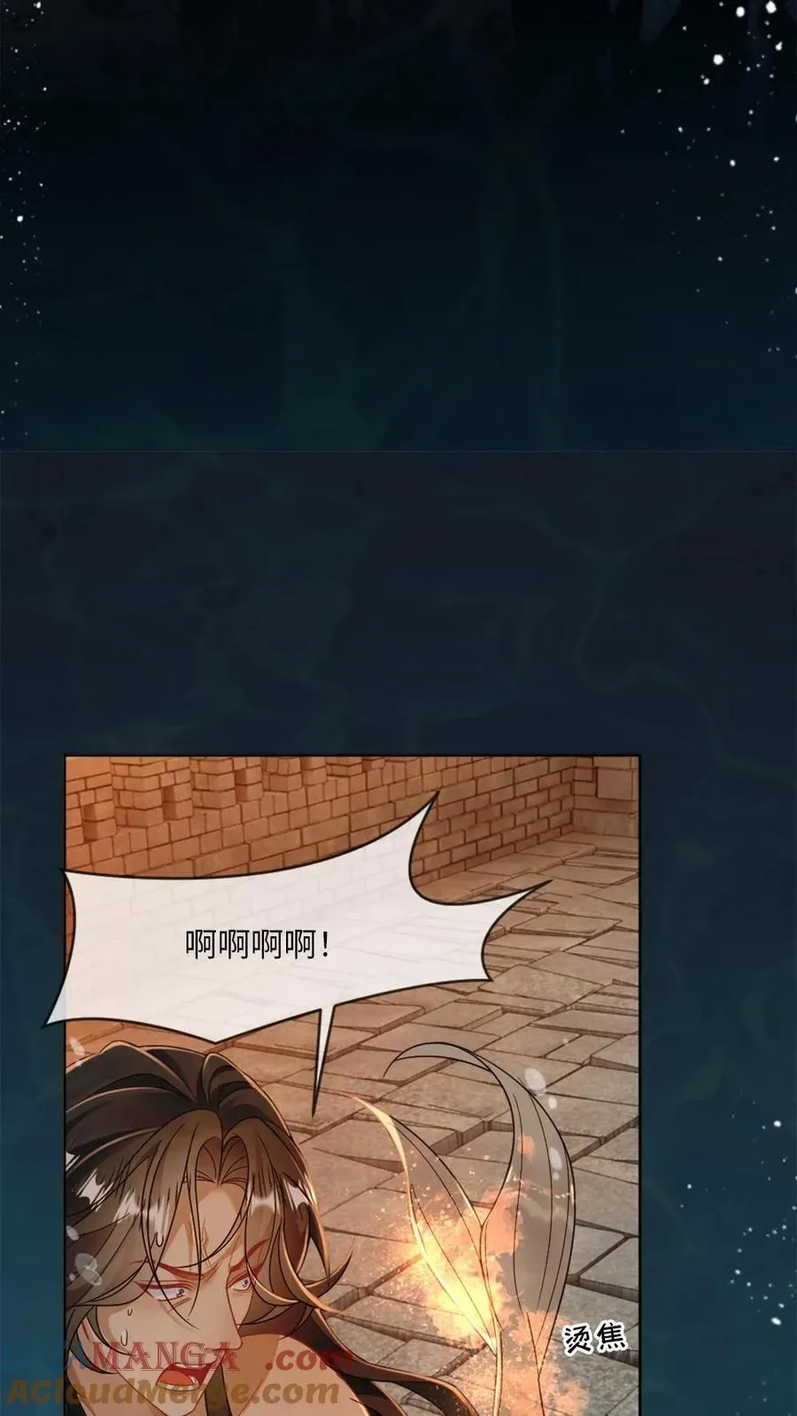 第166话 海神降临24